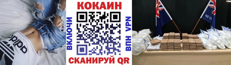 Купить Амфетамин  MDMA  Alpha PVP  Мефедрон  Гашиш  КОКАИН  Краснокаменск