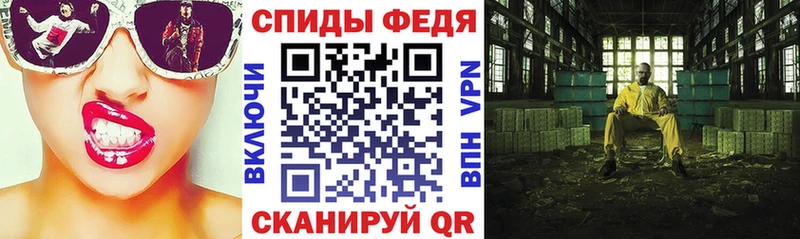 Амфетамин Розовый  Купить где  Краснокаменск 