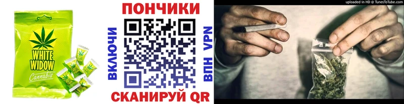 Canna-Cookies конопля  Купить закладки  Краснокаменск 