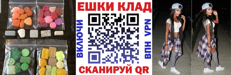 ЭКСТАЗИ Punisher  Купить  Краснокаменск 