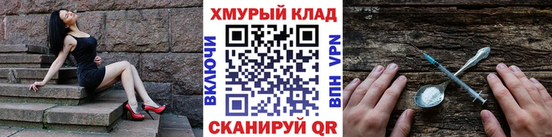 ГЕРОИН гречка  Купить  Краснокаменск 
