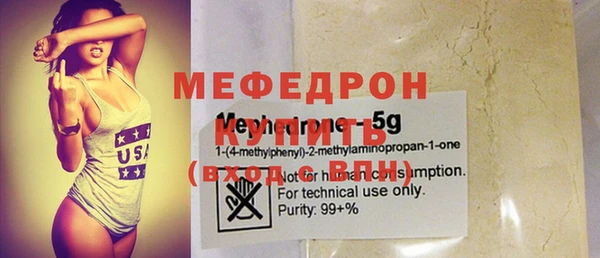 COCAINE Волосово