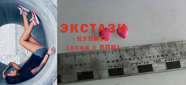 тгк Осинники