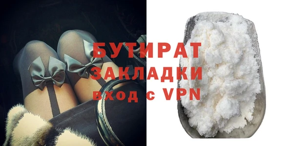 твердый Волоколамск