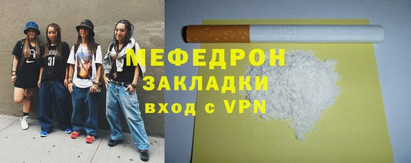 гашишное масло Володарск