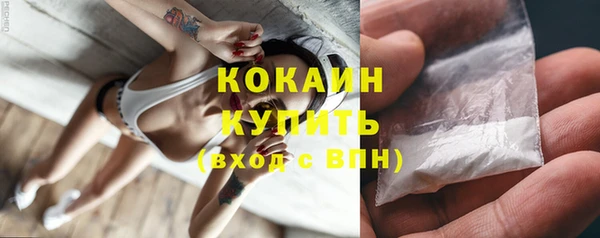 COCAINE Волосово