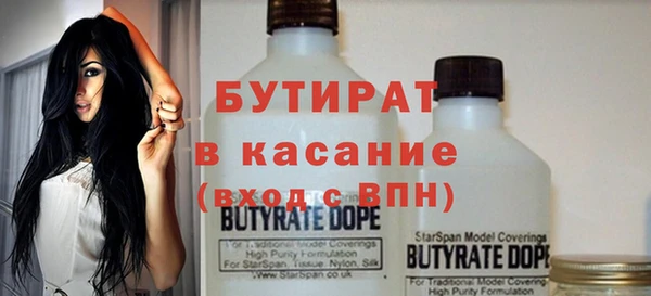гашишное масло Володарск