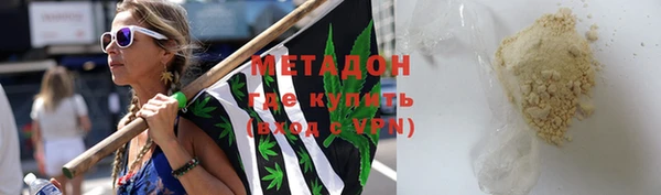 твердый Волоколамск