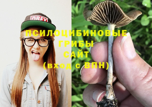COCAINE Волосово