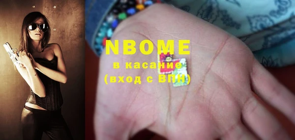 COCAINE Волосово