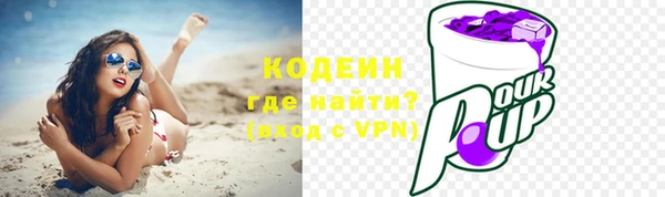 COCAINE Волосово