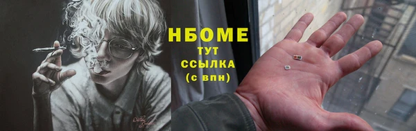 гашишное масло Володарск
