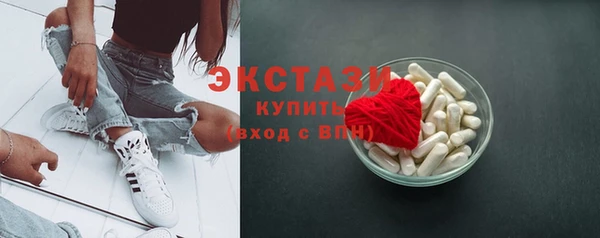 гашишное масло Володарск