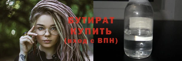 гашишное масло Володарск
