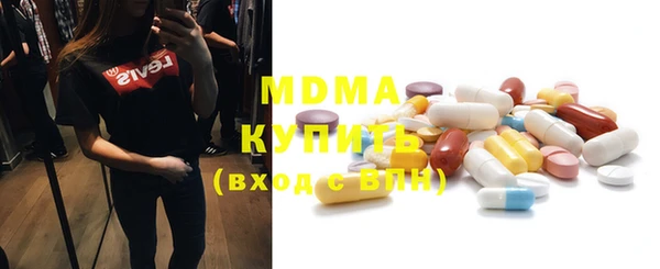 твердый Волоколамск