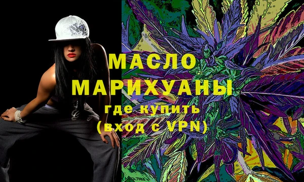 COCAINE Волосово