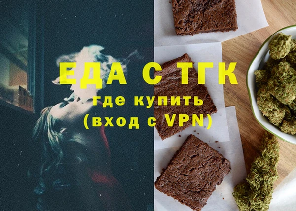 гашишное масло Володарск