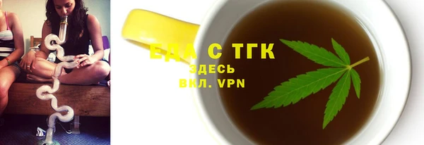COCAINE Волосово