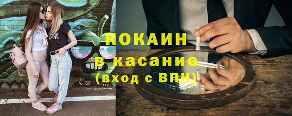 COCAINE Волосово