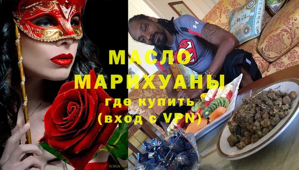COCAINE Волосово