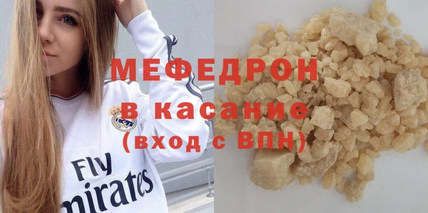 COCAINE Волосово