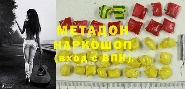 гашишное масло Володарск