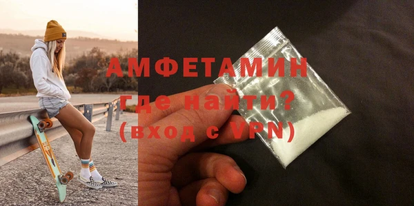COCAINE Волосово