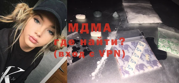 гашишное масло Володарск