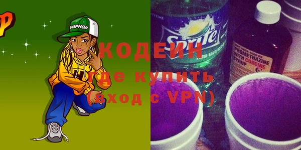 COCAINE Волосово