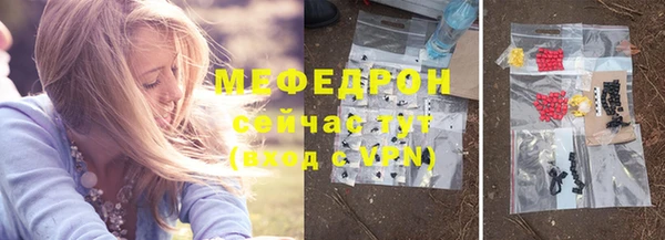 COCAINE Волосово