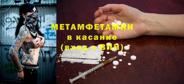 COCAINE Волосово