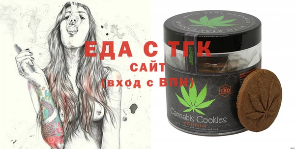 гашишное масло Володарск