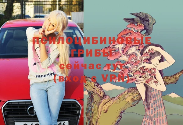 COCAINE Волосово