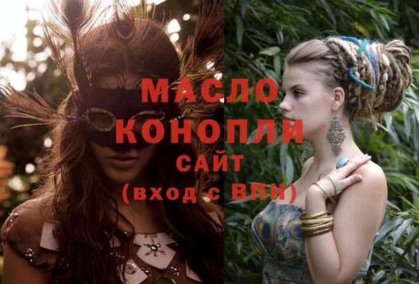гашишное масло Володарск