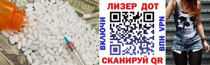 ЛСД экстази кислота  Купить закладки  Краснокаменск 