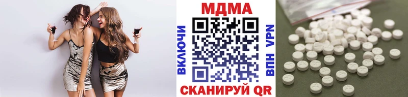 МДМА кристаллы  Купить где  Краснокаменск 
