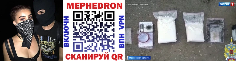 Купить  Краснокаменск  Мефедрон mephedrone 