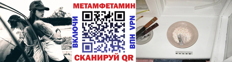 Метамфетамин винт  Купить где  Краснокаменск 
